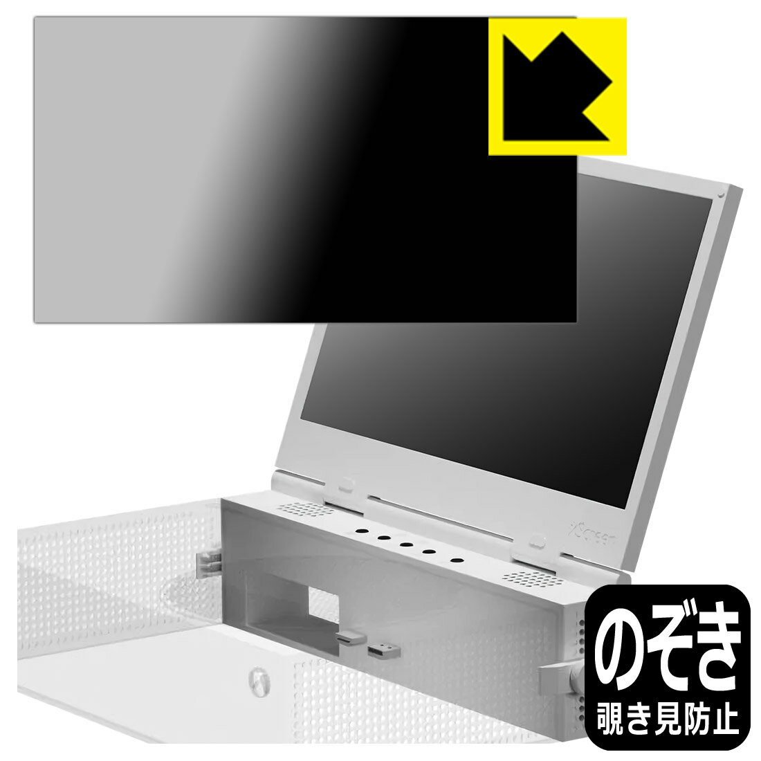 Privacy Shield�� �������ɻߡ�ȿ���㸺 ���ݸ�ե���� UPspec Gaming xScreen (Xbox Series S��) �ݡ����֥륹...