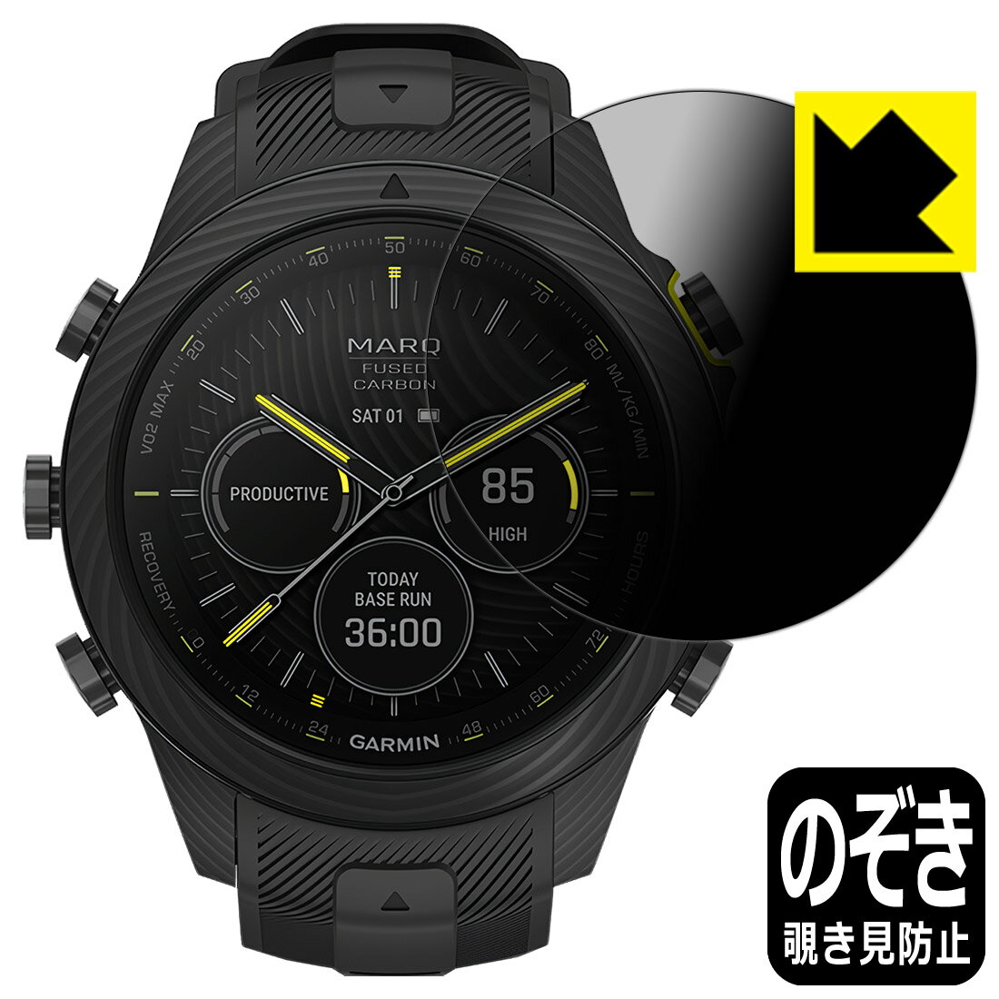 Privacy Shield【 覗き見防止・反射低減 】保護フィルム GARMIN MARQコレクション (Gen 2) CARBON EDITION 日本製 ...