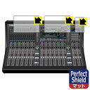 Perfect Shield【 反射低減 】保護フィルム YAMAHA DM7 (タッチスクリーン用) 日本製 自社製造直販