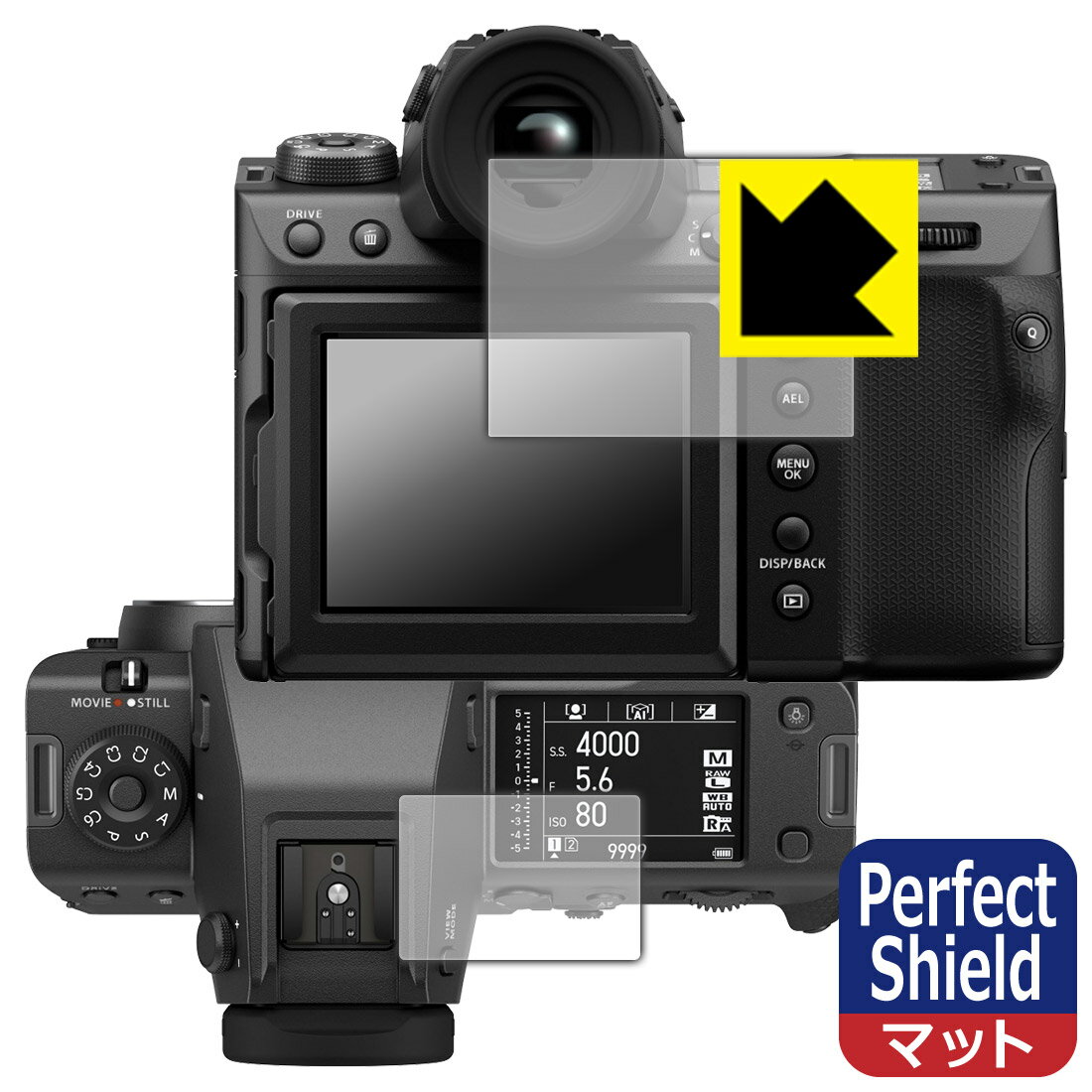 Perfect Shield【 反射低減 】保護フィ