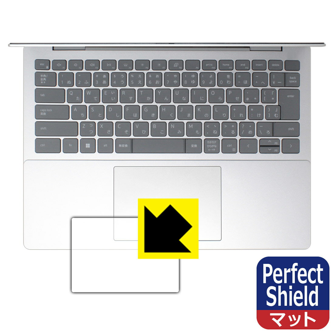 Perfect Shield【反射低減】保護フィルム Inspiron 14 5000シリーズ(5435) タッチパッド用 (3枚セット) 日本製 自社製造直販