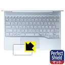 Perfect Shield【 反射低減 】保護フィルム LIFEBOOK CHシリーズ CH75/G3 (タッチパッド用) 3枚セット 日本製 自社製造直販(2)