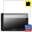 Perfect Shield【 反射低減 】保護フィルム CARPURIDE W502 日本製 自社製造直販