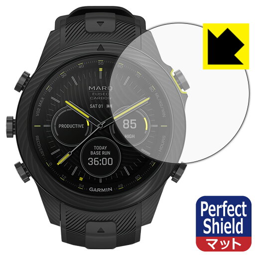 Perfect Shield【 反射低減 】保護フィルム GARMIN MARQコレクション (Gen 2) CARBON EDITION (3枚セット) 日本製 自社製造直販 Perfect Shield【 反射低減 】保護フィルム GARMIN MARQコレクション (Gen 2) CARBON EDITION (3枚セット) 日本製 自社製造直販
