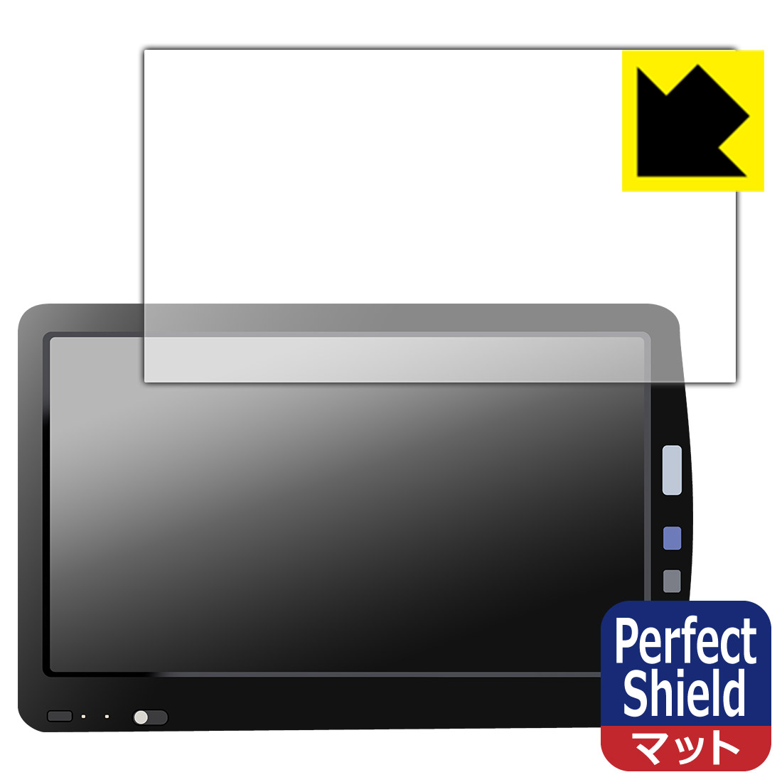 フクダ電子 ベッドサイドモニタ DS-8400システム (18.5インチ) 用 Perfect Shield【 反射低減 】保護フ..