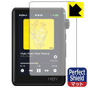 Perfect Shield【 反射低減 】保護フィルム HiBy R3 II (表面用) 日本製 自社製造直販