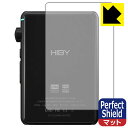 Perfect Shield【 反射低減 】保護フィルム HiBy R3 II (背面用) 3枚セット 日本製 自社製造直販