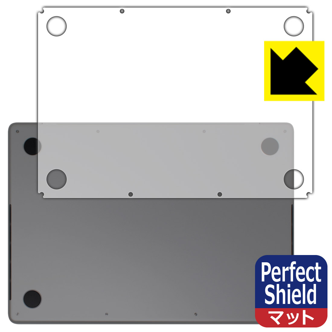 Perfect Shield保護フィルム MacBook Pro 14インチ(M3/M3 Pro/M3 Max)(2023年モデル) 底面用 (3枚セット) 日本製 自社製造直販