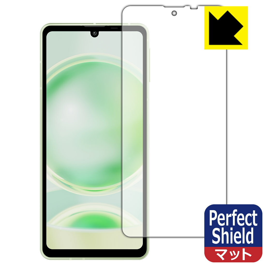 Perfect Shield【 反射低減 】保護フィルム AQUOS sense8 (画面用) 日本製 自社製造直販