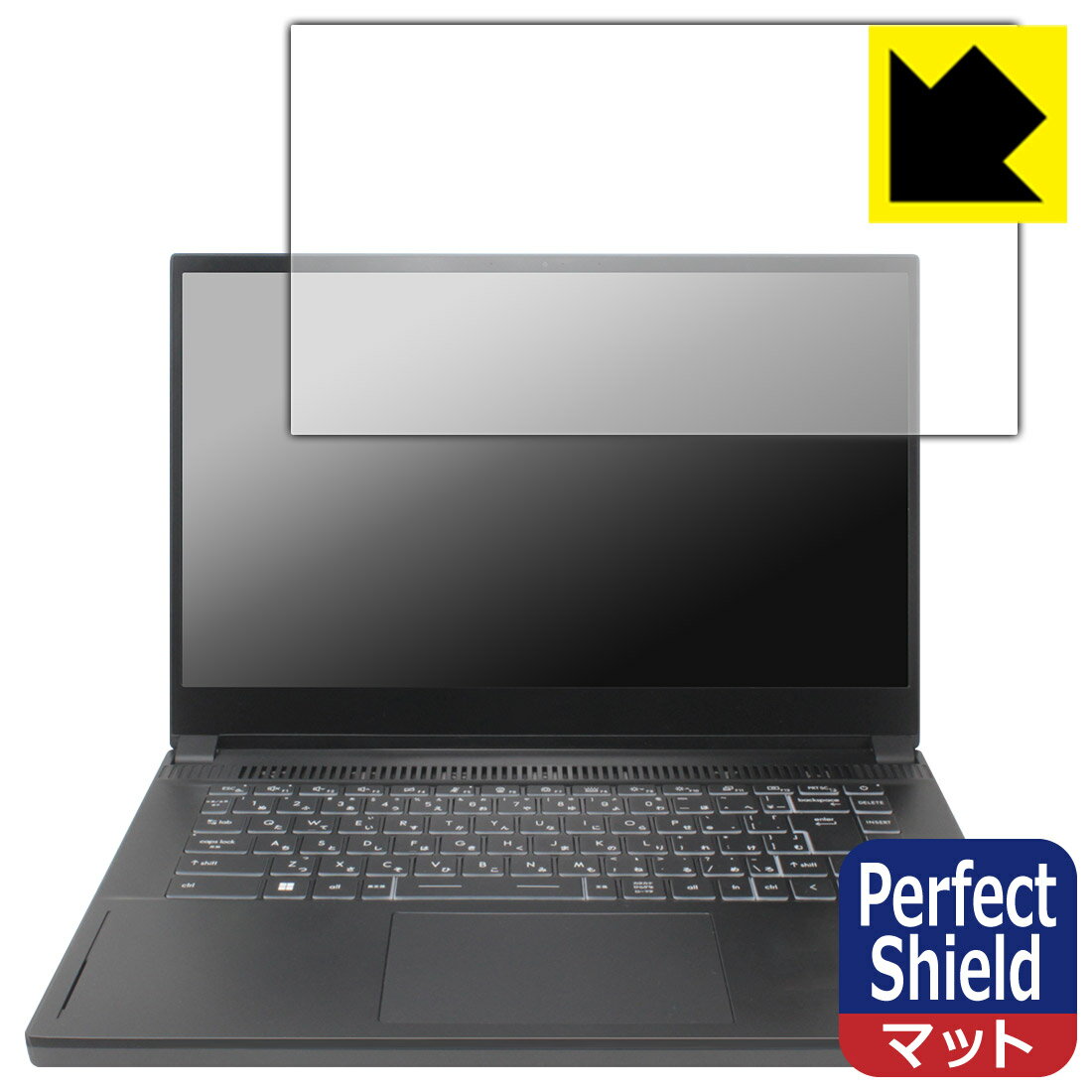 LCD Protective Film - Perfect Shield【 反射低減 】保護フィルム MSI Stealth 15 A13V (3枚セット) 日本製 自社製造直販