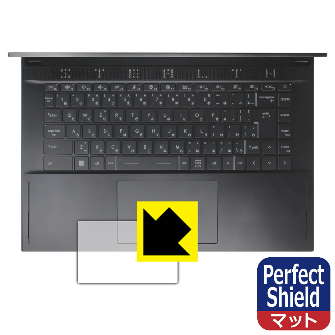 Perfect Shield【 反射低減 】保護フィルム MSI Stealth 15 A13V (タッチパッド用) 日本製 自社製造直販