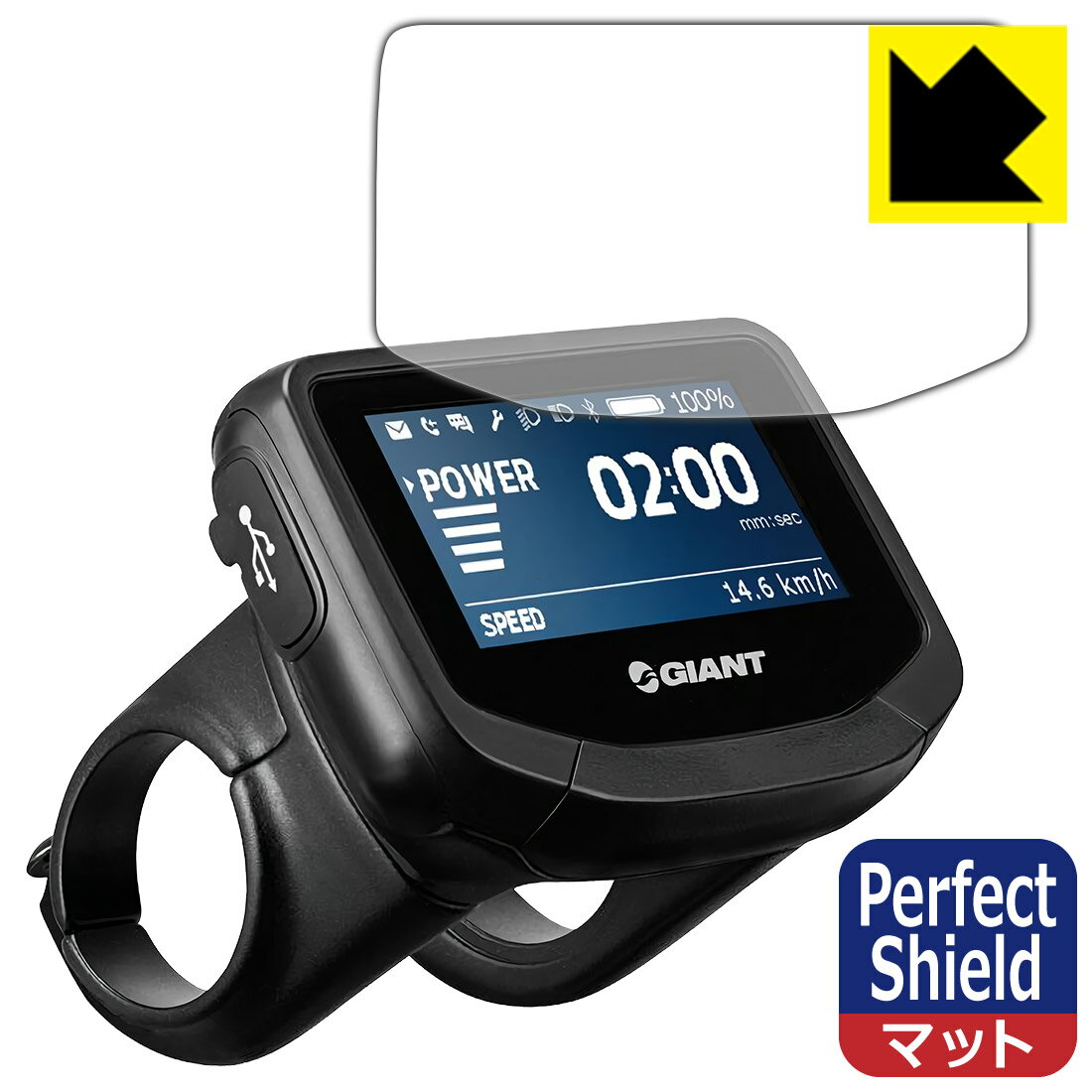 Perfect Shield【 反射低減 】保護フィルム RIDECONTROL EVO (3枚セット) 日本製 自社製造直販