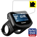 Perfect Shield【 反射低減 】保護フィルム RIDECONTROL EVO 日本製 自社製造直販