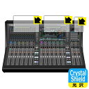 Crystal Shield【 光沢 】保護フィルム YAMAHA DM7 (タッチスクリーン用) 日本製 自社製造直販
