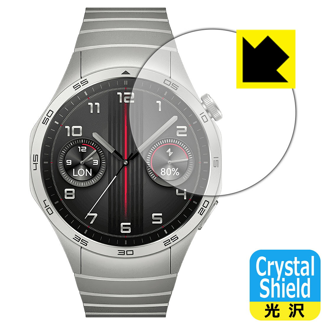 Crystal Shield【 光沢 】保護フィルム HUAWEI WATCH GT 4 【 ケースサイズ 46mm用 】 日本製 自社製造直販