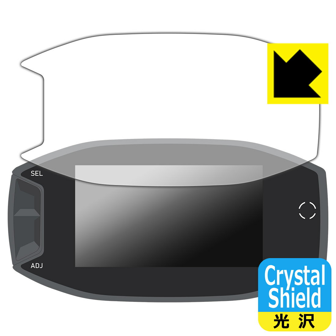 スズキ Vストローム250SX (2023年モデル・8BK-EL11L) フル液晶ディスプレイメーターパネル 用 Crystal Shield【 光沢 】保護フィルム 日本製 自社製造直販