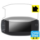 スズキ Vストローム250SX (2023年モデル・8BK-EL11L) フル液晶ディスプレイメーターパネル 用 Crystal Shield【 光沢 】保護フ...