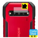 Crystal ShieldyzیtB TORQUE G06 (JYp) { А