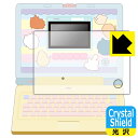 ちいかわラーニングパソコン 用 Crystal Shield【 光沢 】保護フィルム 【 全面保護タイプ 】 (3枚セット) 日本製 自社製造直販(2)