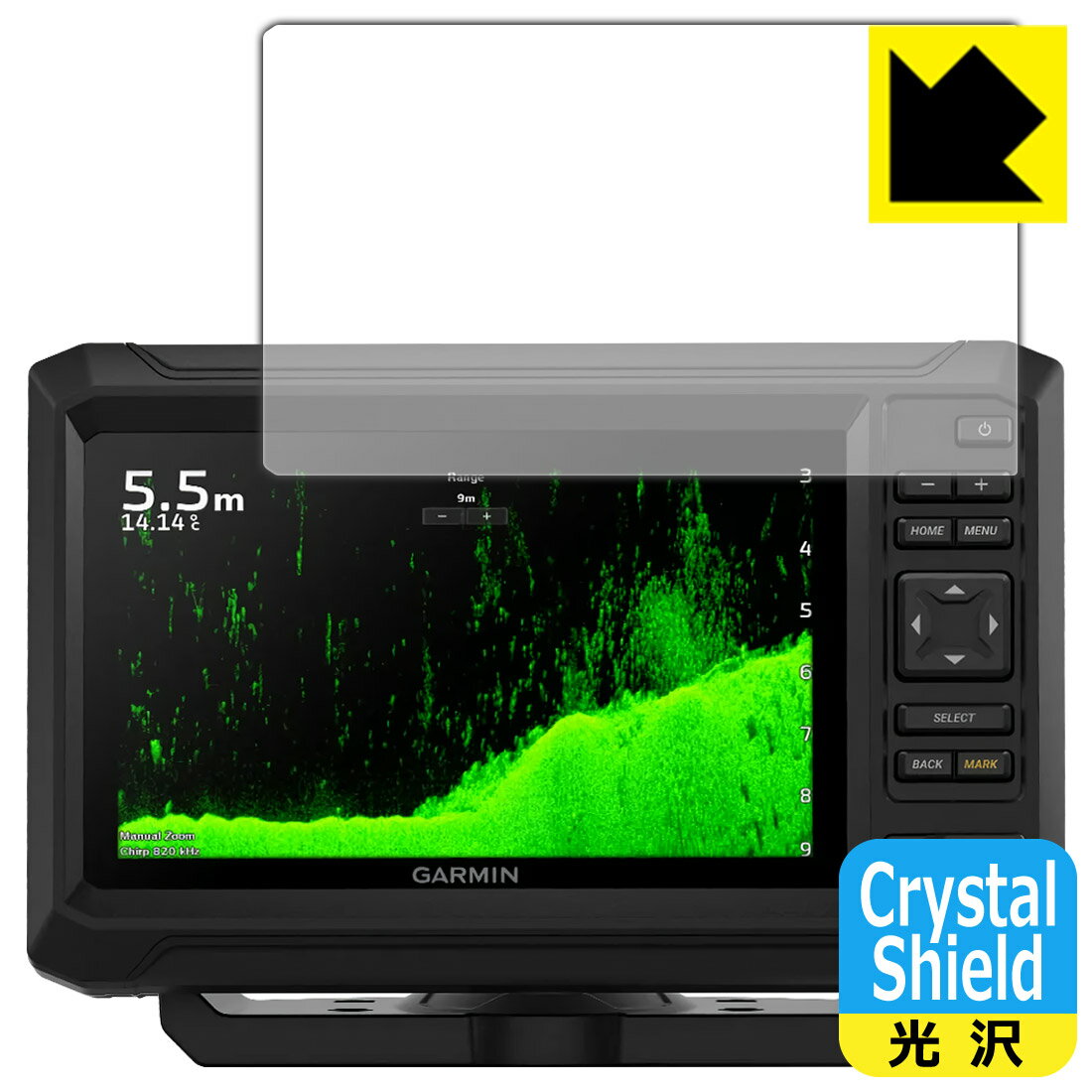 Crystal Shield【 光沢 】保護フィルム GARMIN ECHOMAP UHD2 72cv / 73cv / 74cv 日本製 自社製造直販