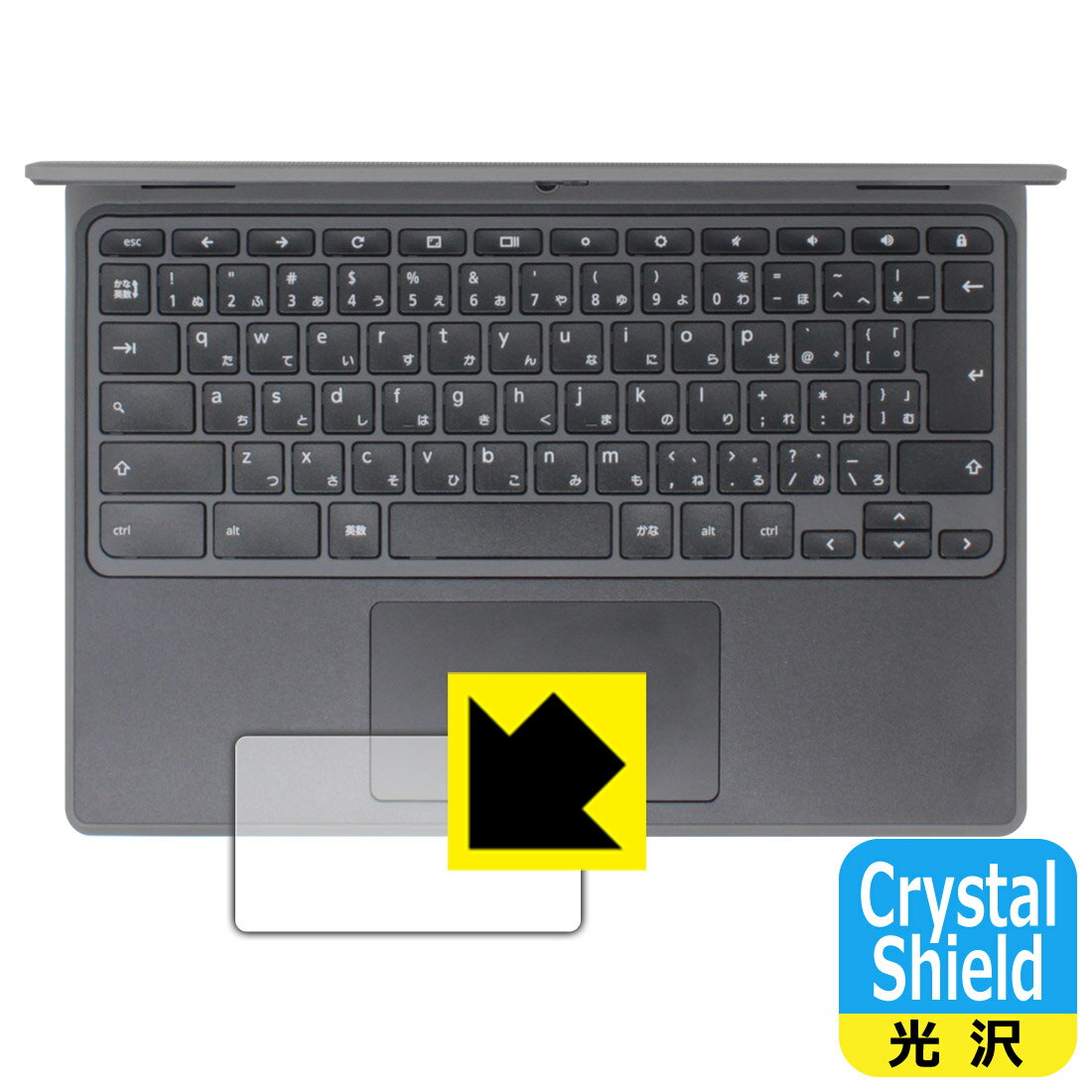 Crystal Shield�� ���� ���ݸ�ե���� Acer Chromebook Spin 511 (R753TN-A14N) ���å��ѥå��� ������ ������¤ľ��