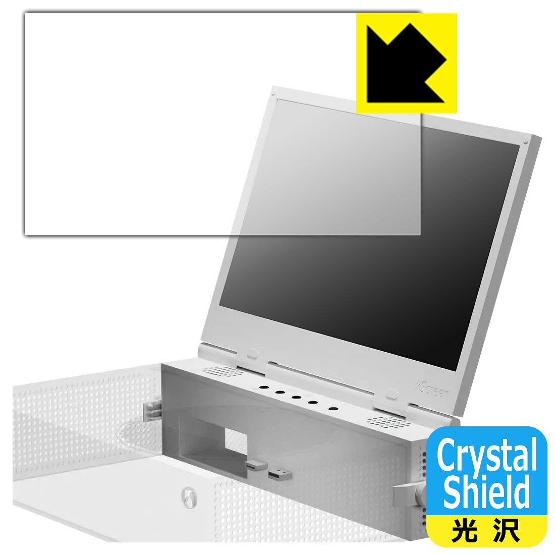 Crystal Shield【 光沢 】保護フィルム UPspec Gaming xScreen (Xbox Series S用) ポータブルスクリーンアタッチメント 日本製 自社製造直販