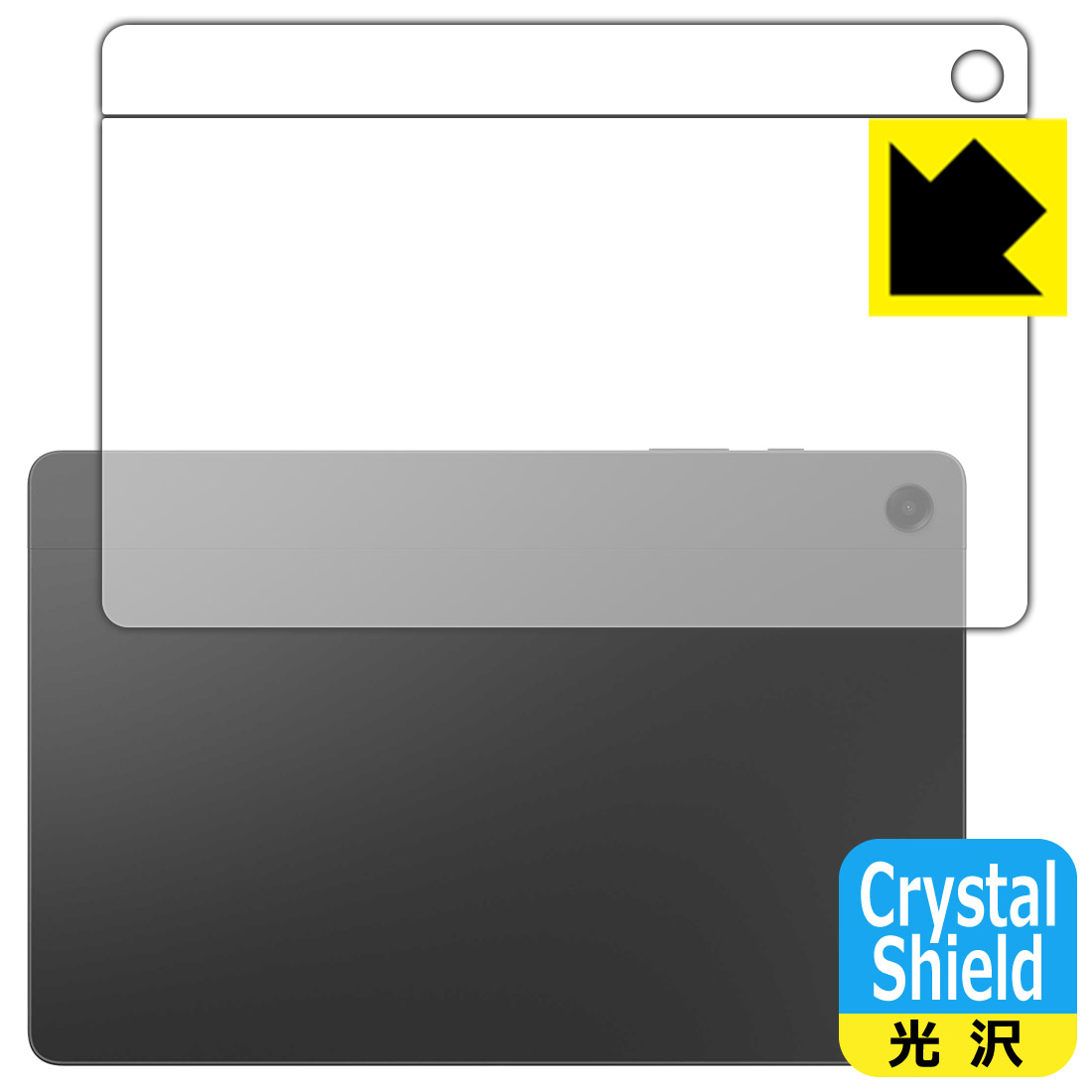 Crystal Shield【 光沢 】保護フィルム Galaxy Tab A9+ (背面用) 3枚セット 日本製 自社製造直販(2.0)