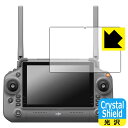 Crystal Shield【光沢】保護フィルム DJI RC Plus Inspire 3 送信機用 IN6312 日本製 自社製造直販