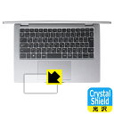 Crystal Shield【 光沢 】保護フィルム Latitude 13 3000シリーズ 2-in-1(3340) タッチパッド用 日本製 自社製造直販