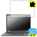 Crystal ShieldyzیtB ThinkPad X13 Yoga Gen 2 { А