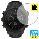 Crystal Shield【 光沢 】保護フィルム GARMIN MARQコレクション (Gen 2) CARBON EDITION 日本製 自社製造直販