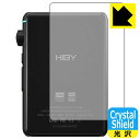 Crystal Shield【 光沢 】保護フィルム HiBy R3 II (背面用) 3枚セット 日本製 自社製造直販
