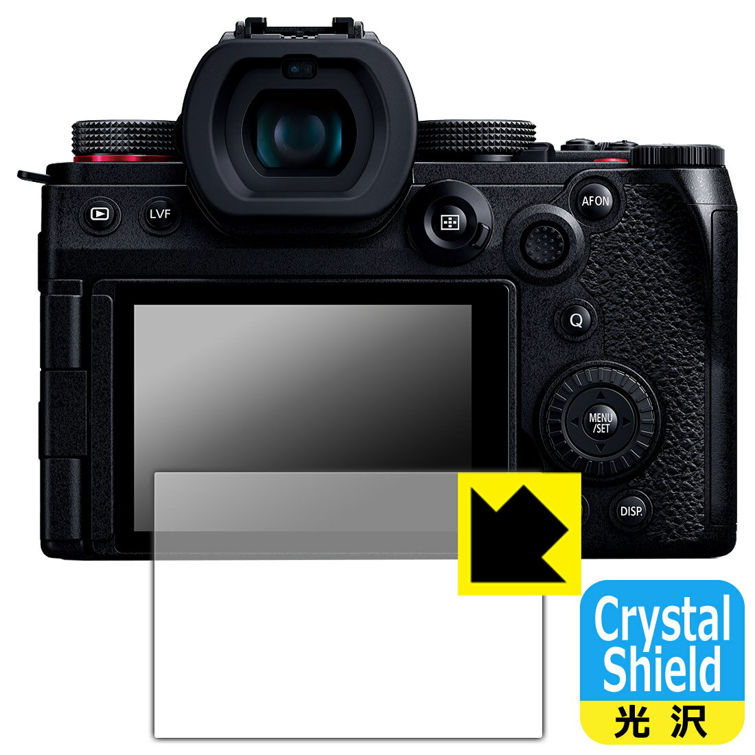Crystal Shield【 光沢 】保護フィルム Panasonic LUMIX G9 PRO II (3枚セット) 日本製 自社製造直販