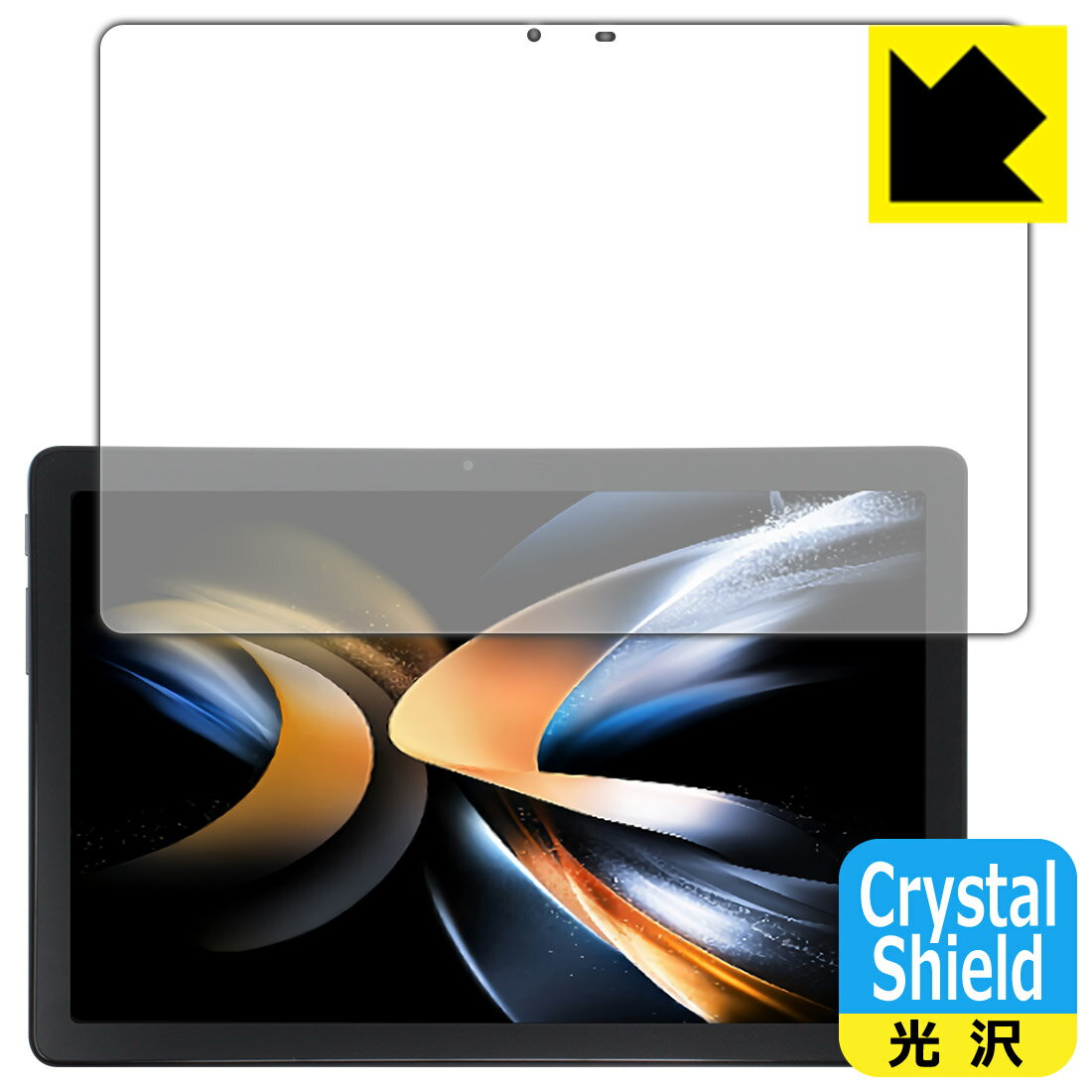 Crystal Shield【 光沢 】保護フィルム ALLDOCUBE iPlay 50S 日本製 自社製造直販