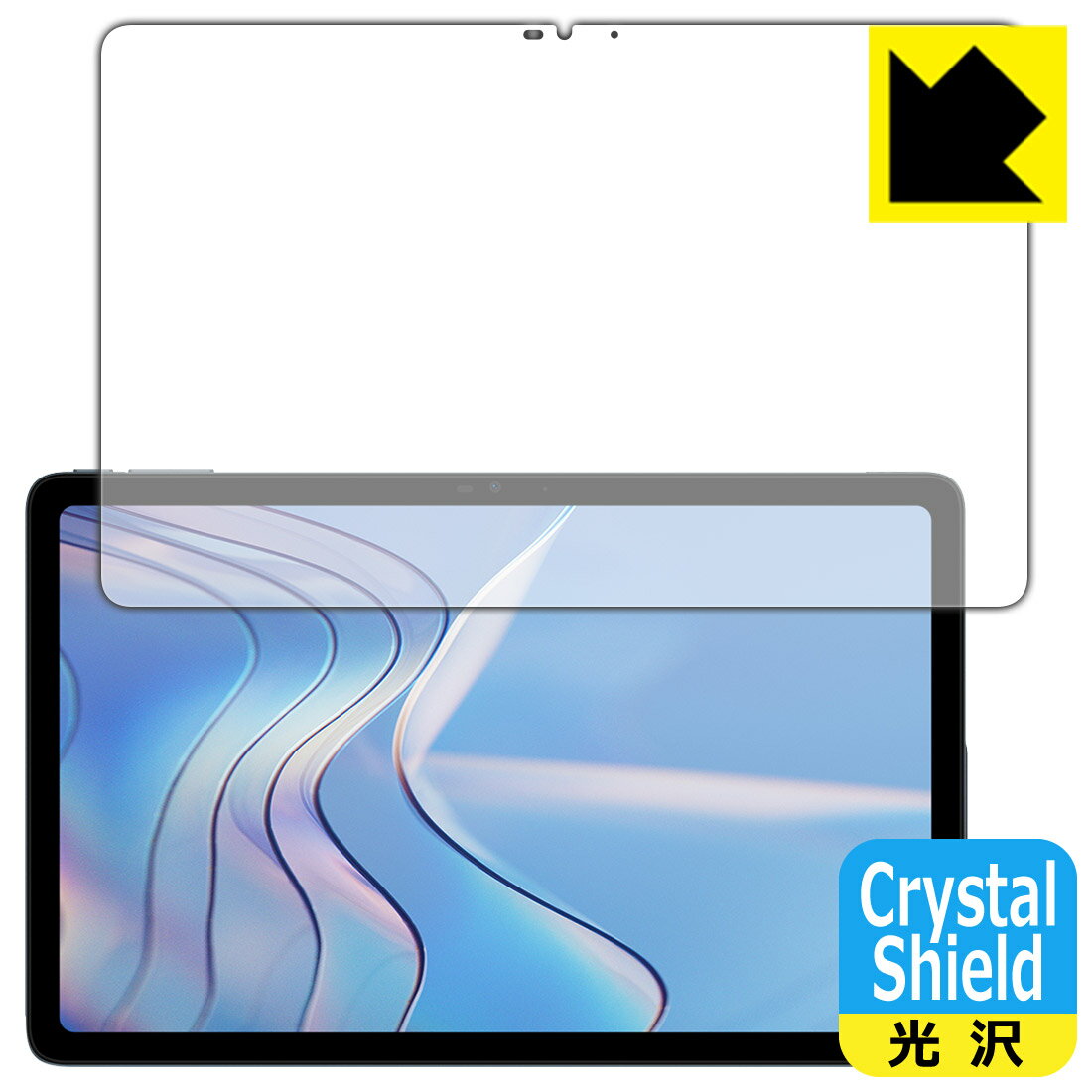 樂天商城 - Crystal Shield【 光沢 】保護フィルム DOOGEE T20S (画面用) 3枚セット 日本製 自社製造直販