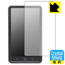 【 1000円ポッキリ 】【 ポイント5倍 】Crystal Shield【 光沢 】保護フィルム Allingo TG (画面用) 日本製 自社製造直販