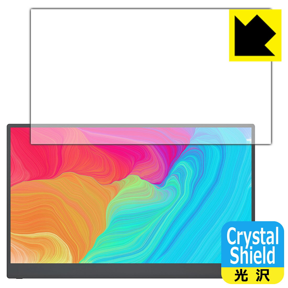 Crystal Shield【光沢】保護フィルム kksmart 15.6インチ モバイルモニター C-1 / CT-1 日本製 自社製造直販
