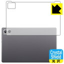 Crystal Shield【 光沢 】保護フィルム N-one NPad Plus (背面用) 3枚セット 日本製 自社製造直販(2)