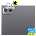 Crystal Shield【 光沢 】保護フィルム N-one NPad Plus (カメラレンズ部用) 日本製 自社製造直販