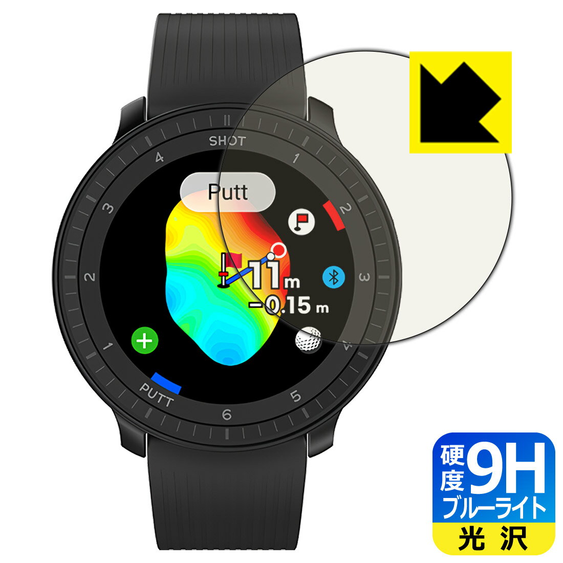 9H高硬度【 ブルーライトカット 】保護フィルム Voice Caddie (ボイスキャディ) T-Ultra 日本製 自社製造直販