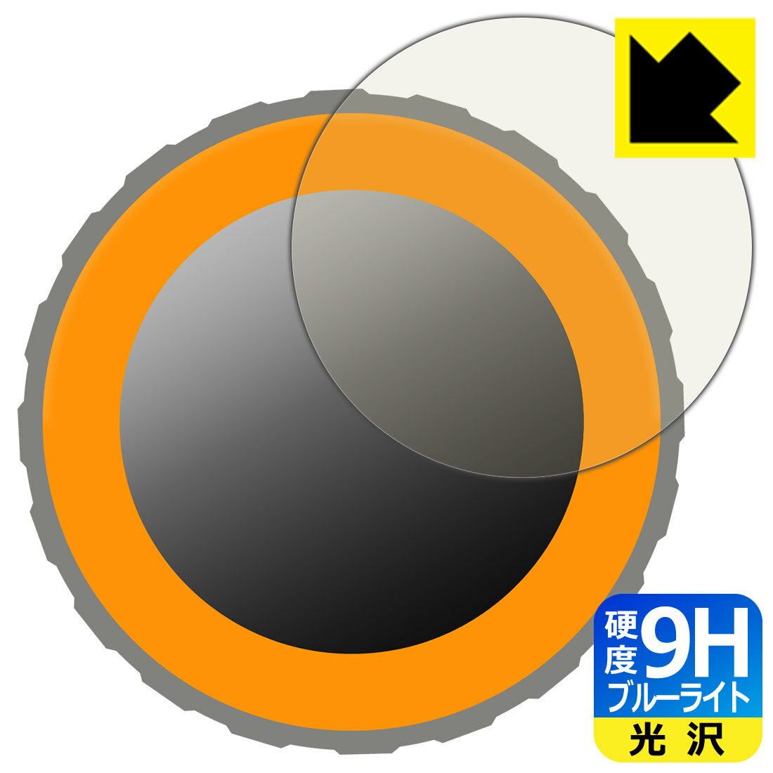 M5Stack Dial 用 9H高硬度【 ブルーライトカット 】保護フィルム 日本製 自社製造直販