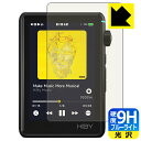 対応機種●対応機種 : HiBy Music HiBy R3 II (Gen 2)専用の商品です。●製品内容 : 表面用フィルム1枚・クリーニングワイプ1個●※この機器は周辺部が曲面となったラウンド仕様のため、保護フィルムを端まで貼ることができません。(表示部分はカバーしています)●表面硬度9HのPETフィルムでブルーライトも大幅にカットする『9H高硬度ブルーライトカット(光沢)の保護フィルム』●安心の国産素材を使用。日本国内の自社工場で製造し出荷しています。 ★貼り付け失敗交換サービス対象商品★ 国内自社工場製造・発送だからできる 安心の製品保証とサポート ■製品保証 お届けした製品が誤っていたり、不具合があった場合などには、お届けから1ヶ月以内にメールにてお問い合わせください。交換等対応させていただきます。[キャンセル・返品（返金・交換）について] ■■貼り付け失敗時の交換サービス■■貼り付けに失敗しても1回だけ無償交換ができます。(失敗したフィルムをお送りいただき、新品に無償交換します。往復の送料のみお客様にご負担をお願いいたします。詳しくは製品に同封の紙をご確認ください) ■■保護フィルム貼り付け代行サービス■■保護フィルムの貼り付け作業に自信がない方には、PDA工房で貼り付け作業を代行いたします。(PDA工房の保護フィルムのみが対象です。詳しくは製品に同封の紙をご確認ください) 9H高硬度【ブルーライトカット】保護フィルム 素材説明 ■表面硬度 9Hなのにしなやかなフィルム表面硬度はガラスフィルムと同等の9Hですが、しなやかな柔軟性がある「超ハードコートPETフィルム」なので衝撃を受けても割れません。厚みも一般的なガラスフィルムより薄い約0.2mmでタッチ操作の感度も良好です。(※1)※フィルムの性能（表面硬度 9H）は世界的な規模の検査/認証機関で試験されております。■ブルーライトを大幅カット！液晶画面のLEDバックライトから発せられる「ブルーライト」は可視光線の中で最も刺激が強く、目や身体に悪影響があるのではないかといわれています。このフィルムは、画面に貼りつけるだけで380～495nmの「ブルーライト」を大幅にカットしますので、仕事や遊びで、長時間液晶画面を使用する方や、目の疲れが気になる方にオススメです。「ブルーライトカット機能付きPCメガネ」などをかけることなく、「ブルーライト」をカットすることができますので、メガネを持ち歩く必要もなく便利です。※全光線透過率：92%※この製品は、ほぼ透明(非常に僅かな色)です。■高光沢で画像・映像がキレイ従来のブルーライトカットフィルムは、映像の色調などが変わる場合もありましたが、このフィルムはほぼ透明(非常に僅かな色)となっており、色調もほとんど変わりません。全光線透過率も92%と、非常に高い光沢タイプです。■フッ素加工で汚れがつきにくく、指滑りもなめらか！表面はフッ素コーティングがされており、皮脂や汚れがつきにくく、また、落ちやすくなっています。指滑りもなめらかで、快適な使用感です。■気泡の入りにくい特殊な自己吸着タイプ接着面は気泡の入りにくい特殊な自己吸着タイプです。素材に柔軟性があり、貼り付け作業も簡単にできます。また、はがすときにガラス製フィルムのように割れてしまうことはありません。貼り直しが何度でもできるので、正しい位置へ貼り付けられるまでやり直すことができます。■安心の日本製最高級グレードの国産素材を日本国内の弊社工場で加工している完全な Made in Japan です。安心の品質をお届けします。※1「表面硬度 9H」の表示は素材として使用しているフィルムの性能です。機器に貼り付けた状態の測定結果ではありません。 【ポスト投函送料無料】商品は【ポスト投函発送 (追跡可能メール便)】で発送します。お急ぎ、配達日時を指定されたい方は以下のクーポンを同時購入ください。【お急ぎ便クーポン】　プラス110円(税込)で速達扱いでの発送。お届けはポストへの投函となります。【配達日時指定クーポン】　プラス550円(税込)で配達日時を指定し、宅配便で発送させていただきます。【お急ぎ便クーポン】はこちらをクリック【配達日時指定クーポン】はこちらをクリック