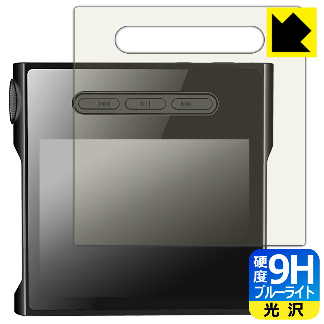 9H����١� �֥롼�饤�ȥ��å� ���ݸ�ե���� SHANLING M1s ������ ������¤ľ��