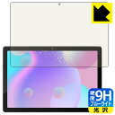 9H高硬度【 ブルーライトカット 】保護フィルム HiGrace MB1001 日本製 自社製造直販(2)