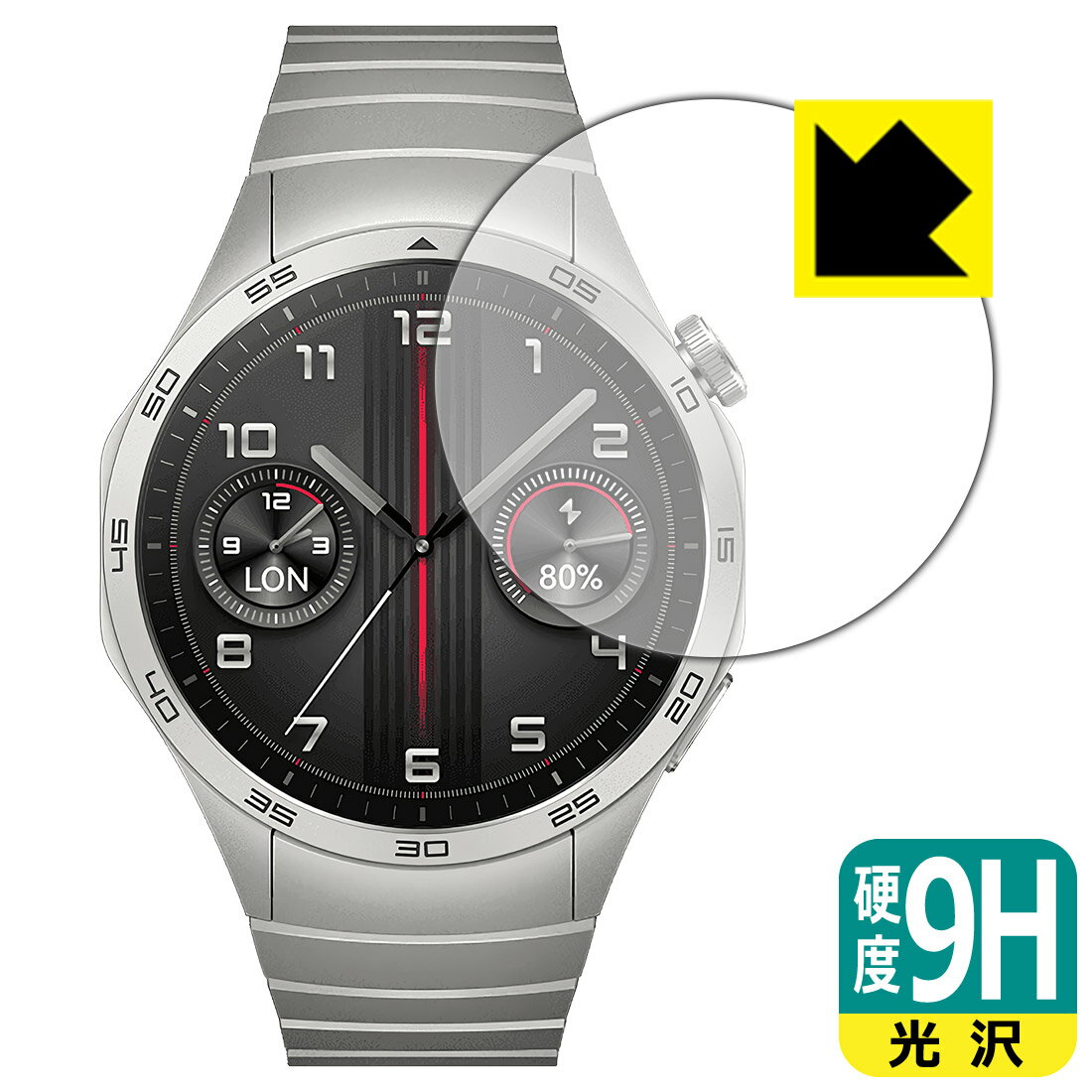 9H高硬度【 光沢 】保護フィルム HUAWEI WATCH GT 4 【 ケースサイズ 46mm用 】 日本製 自社製造直販