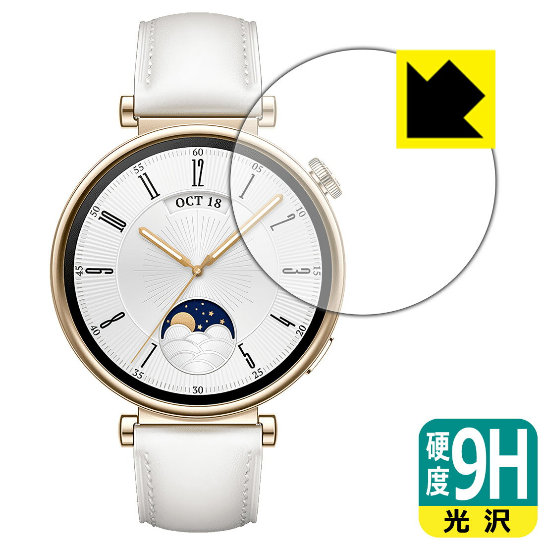 9H高硬度【 光沢 】保護フィルム HUAWEI WATCH GT 4 【 ケースサイズ 41mm用 】 日本製 自社製造直販