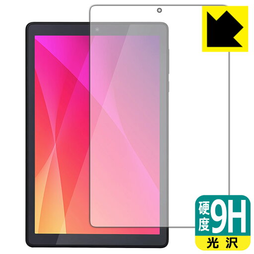 9H高硬度【 光沢 】保護フィルム LUCA Tablet 8インチ TE082M2N1-B 日本製 自社製造直販 9H高硬度【 光沢 】保護フィルム LUCA Tablet 8インチ TE082M2N1-B 日本製 自社製造直販