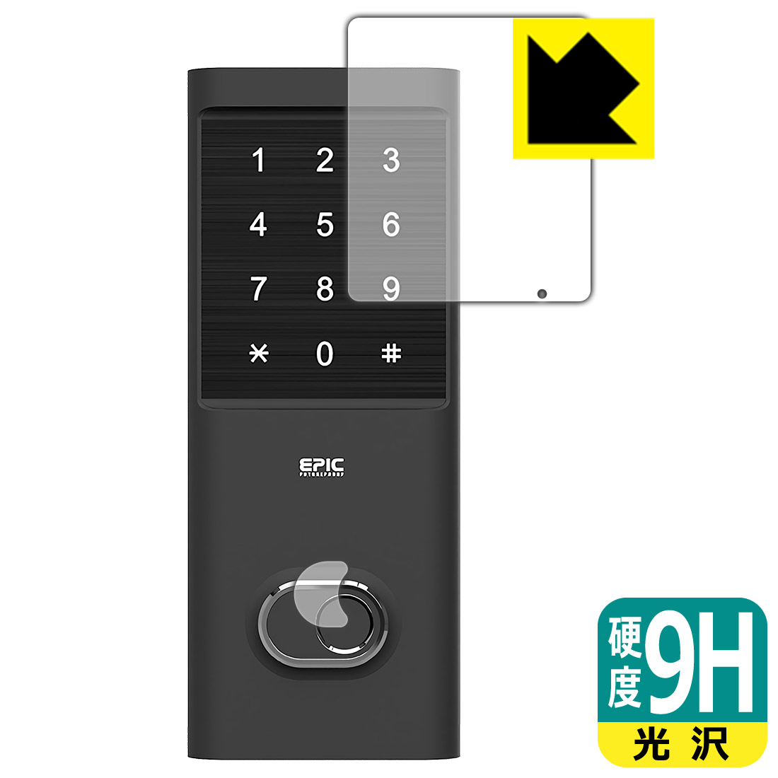 Rakuten - 9H高硬度【 光沢 】保護フィルム EPIC Flassa 1J (ナンバーパッド部用/指紋認証部横用) 日本製 自社製造直販