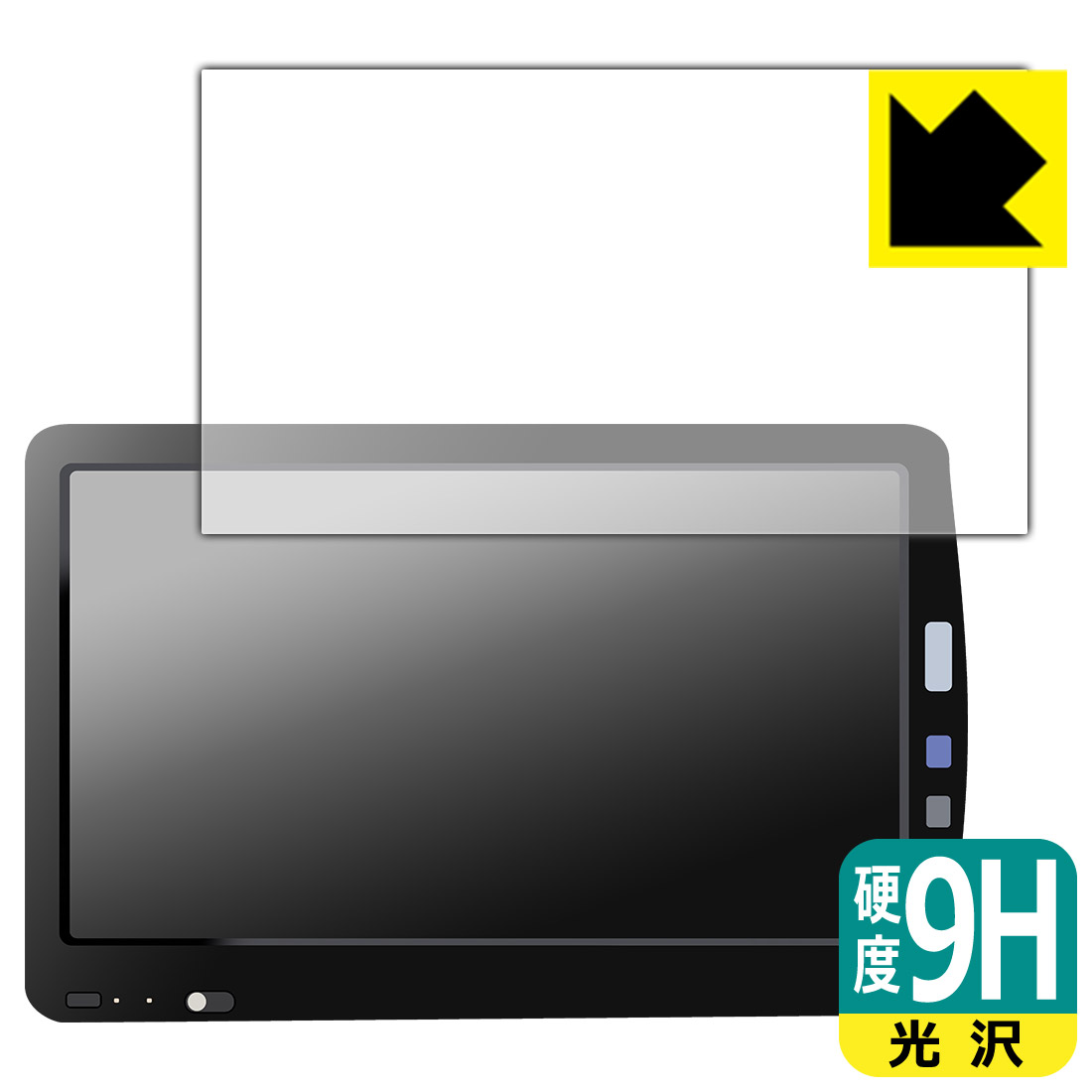 フクダ電子 ベッドサイドモニタ DS-8400システム (18.5インチ) 用 9H高硬度【 光沢 】保護フィルム 日..
