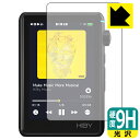 対応機種●対応機種 : HiBy Music HiBy R3 II (Gen 2)専用の商品です。●製品内容 : 表面用フィルム1枚・クリーニングワイプ1個●※この機器は周辺部が曲面となったラウンド仕様のため、保護フィルムを端まで貼ることができません。(表示部分はカバーしています)●柔軟性があり、ガラスフィルムのように衝撃を受けても割れない！スリキズ防止にもなる『9H高硬度(光沢)の保護フィルム』●安心の国産素材を使用。日本国内の自社工場で製造し出荷しています。 ★貼り付け失敗交換サービス対象商品★ 国内自社工場製造・発送だからできる 安心の製品保証とサポート ■製品保証 お届けした製品が誤っていたり、不具合があった場合などには、お届けから1ヶ月以内にメールにてお問い合わせください。交換等対応させていただきます。[キャンセル・返品（返金・交換）について] ■■貼り付け失敗時の交換サービス■■貼り付けに失敗しても1回だけ無償交換ができます。(失敗したフィルムをお送りいただき、新品に無償交換します。往復の送料のみお客様にご負担をお願いいたします。詳しくは製品に同封の紙をご確認ください) ■■保護フィルム貼り付け代行サービス■■保護フィルムの貼り付け作業に自信がない方には、PDA工房で貼り付け作業を代行いたします。(PDA工房の保護フィルムのみが対象です。詳しくは製品に同封の紙をご確認ください) 9H高硬度【光沢】保護フィルム 素材説明 ■表面硬度 9Hなのにしなやかなフィルム表面硬度はガラスフィルムと同等の9Hですが、しなやかな柔軟性がある「超ハードコートPETフィルム」なので衝撃を受けても割れません。厚みも一般的なガラスフィルムより薄い約0.2mmでタッチ操作の感度も良好です。(※1)※フィルムの性能（表面硬度 9H）は世界的な規模の検査/認証機関で試験されております。■高級感あふれる光沢と画質を損なわない透明度！貼っていることを意識させないほどの高い透明度に、高級感あふれる光沢・クリアな仕上げとなります。動画視聴や画像編集など、機器本来の発色を重視したい方におすすめです。■フッ素加工で汚れがつきにくく、指滑りもなめらか！表面はフッ素コーティングがされており、皮脂や汚れがつきにくく、また、落ちやすくなっています。指滑りもなめらかで、快適な使用感です。■気泡の入りにくい特殊な自己吸着タイプ接着面は気泡の入りにくい特殊な自己吸着タイプです。素材に柔軟性があり、貼り付け作業も簡単にできます。また、はがすときにガラス製フィルムのように割れてしまうことはありません。貼り直しが何度でもできるので、正しい位置へ貼り付けられるまでやり直すことができます。■安心の日本製最高級グレードの国産素材を日本国内の弊社工場で加工している完全な Made in Japan です。安心の品質をお届けします。※1「表面硬度 9H」の表示は素材として使用しているフィルムの性能です。機器に貼り付けた状態の測定結果ではありません。 【ポスト投函送料無料】商品は【ポスト投函発送 (追跡可能メール便)】で発送します。お急ぎ、配達日時を指定されたい方は以下のクーポンを同時購入ください。【お急ぎ便クーポン】　プラス110円(税込)で速達扱いでの発送。お届けはポストへの投函となります。【配達日時指定クーポン】　プラス550円(税込)で配達日時を指定し、宅配便で発送させていただきます。【お急ぎ便クーポン】はこちらをクリック【配達日時指定クーポン】はこちらをクリック